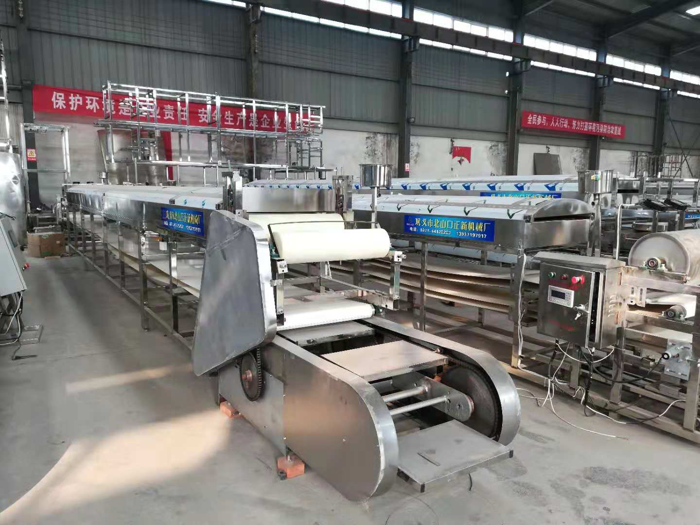 生產(chǎn)車(chē)間